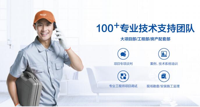 聯系我們