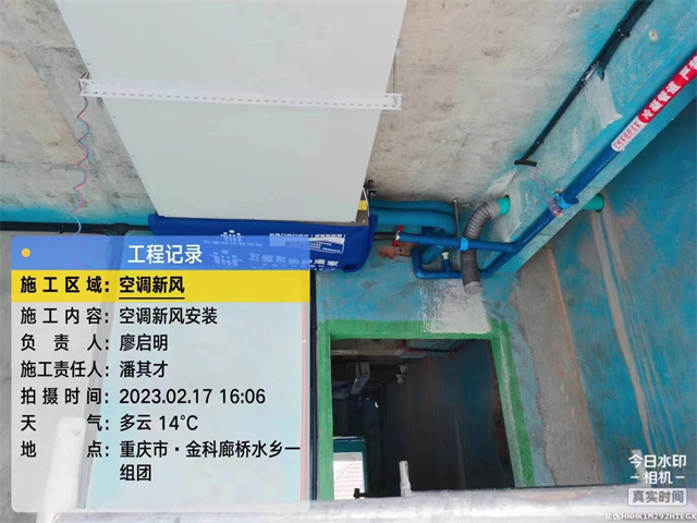 家用中央空調、新風系統安裝